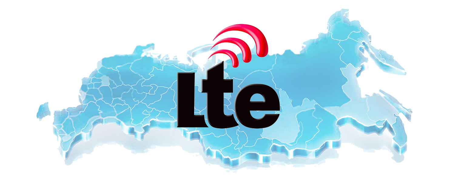 Что такое LTE Band 3, Band 7, Band 20? Бэнды LTE в России